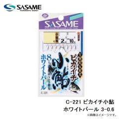 ササメ　C-221 ピカイチ小鮎 ホワイトパール 3-0.6