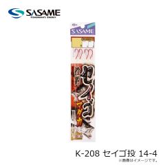 ササメ　K-208 セイゴ投 14-4