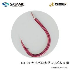 ササメ　XB-09 ヤイバ口太グレリズム 6 紫