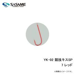 ササメ　YK-02 競技キスSP 7 レッド