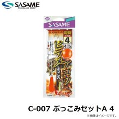 ササメ　C-007 ぶっこみセットA 4