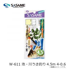 ササメ　W-611 池・川うき釣り4.5m 3-0.4