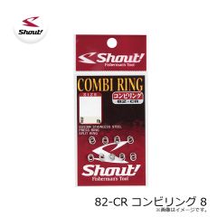 シャウト　82-CR コンビリング 8