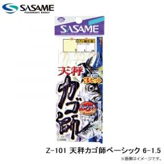 ササメ　Z-101 天秤カゴ師ベーシック 6-1.5