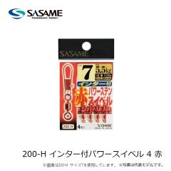 アブ　Abu EVA ショルダーバッカン 40 ブラック