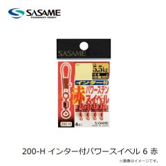 アブ　Abu EVA ショルダーバッカン 40 ブラック