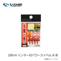 アブ　Abu EVA ショルダーバッカン 40 ブラック