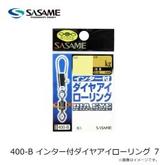 ササメ　210-N インター付パワーステンオヤコ 2×3