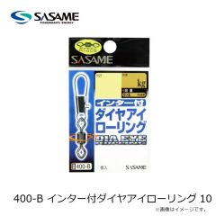 ササメ　210-N インター付パワーステンオヤコ 2×3