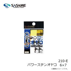 ジャッカル　ST ダウンウォームジャケット ブラック S