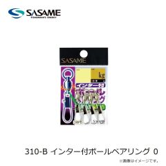 ササメ　310-B インター付ボールベアリング 0