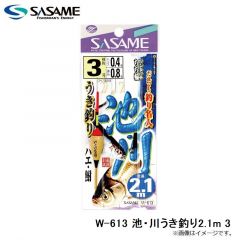 ササメ　W-613 池・川うき釣り2.1m 3-0.4