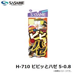 ササメ　H-710 ビビッとハゼ 5-0.8