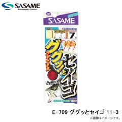 コモモ SF-110 #KM110-126 メッキイワシ
