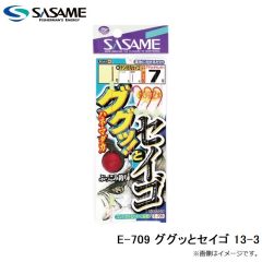 コモモ SF-110 #KM110-126 メッキイワシ

