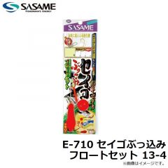 ササメ　E-710 セイゴぶっ込みフロートセット 13-4