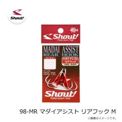 シャウト　98-MR マダイアシスト リアフック M