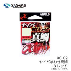 ササメ　XC-02 ヤイバ喰わせ真鯛 8 レッド