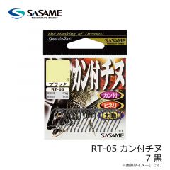 ササメ　RT-05 カン付チヌ 7 黒