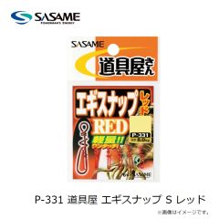 ササメ　P-271 道具屋 キス・五目天秤 15