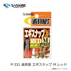 ササメ　P-271 道具屋 キス・五目天秤 15