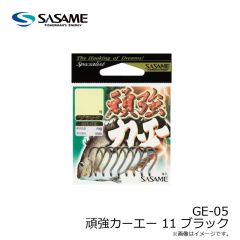 ササメ　GE-05 頑強カーエー 11 ブラック