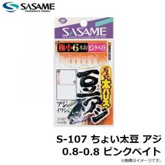 ササメ　S-107 ちょい太豆 アジ 0.8-0.8 ピンクベイト