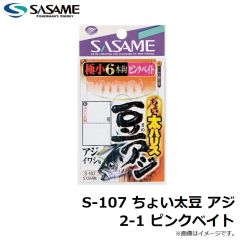 ササメ　S-107 ちょい太豆 アジ 2-1 ピンクベイト
