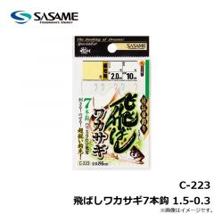 ササメ　C-223 飛ばしワカサギ7本鈎 1.5-0.3