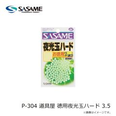 がまかつ　WK2001 がまワカサギ 銀麗 ベイトボックス #2 クリアグレー×ブルー