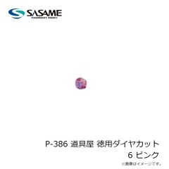 ササメ　P-244 道具屋 夜光フロート玉 6 (ピンク)