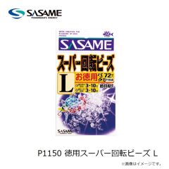 ジップベイツ リッジ35F L-021 スジエビ