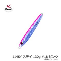 シャウト　114SY ステイ 130g #18 ピンク