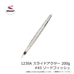 シャウト　123SA スライドアクター 200g #43 ソードフィッシュ