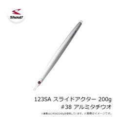 シャウト　123SA スライドアクター 200g #38 アルミタチウオ