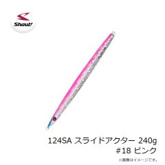 シャウト　124SA スライドアクター 240g #18 ピンク