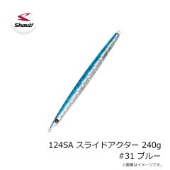 シャウト　124SA スライドアクター 240g #31 ブルー