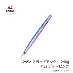 シャウト　124SA スライドアクター 240g #32 ブルーピンク