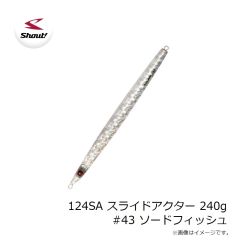 シャウト　124SA スライドアクター 240g #43 ソードフィッシュ