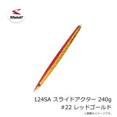 シャウト　124SA スライドアクター 240g #22 レッドゴールド
