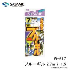 ササメ　W-617 ブルーギル 2.7m 7-1.5