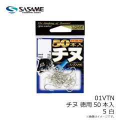 ササメ　05VTN チヌ 徳用50本入 2 (黒)



