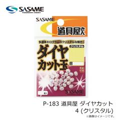 SG-05 ソイ・五目 14 黒
