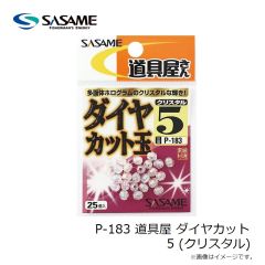 SG-05 ソイ・五目 14 黒
