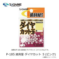 SG-05 ソイ・五目 14 黒
