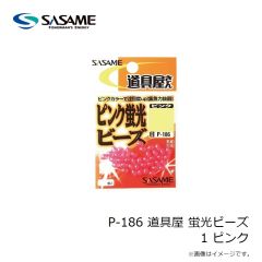 ササメ　N-506 からみにくいオモリグ天秤 9cm