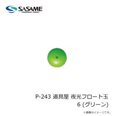 ササメ　PA256 道具屋 簡単ウキペットウキ止め糸 中