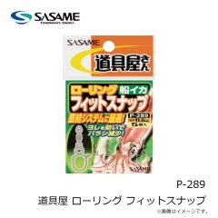ジップベイツ リッジ35F L-021 スジエビ