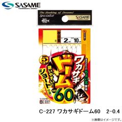 ササメ　C-227 ワカサギドーム60 2-0.4