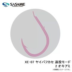 ササメ　XE-07 ヤイバフカセ 遠投モード 2 オキアミ